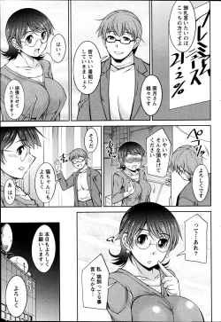 Page 52 of Namaiki! 2013-07