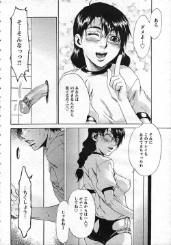 Page 10 of ANGEL Club 2006-10