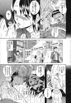 Page 277 of ANGEL Club 2006-10