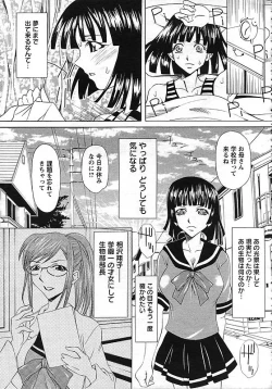 Page 297 of ANGEL Club 2006-10