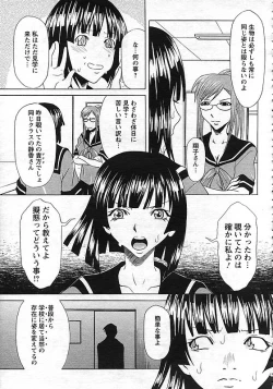 Page 299 of ANGEL Club 2006-10