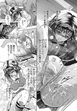 Page 29 of ANGEL Club 2006-10