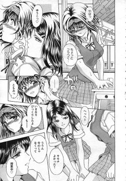 Page 31 of ANGEL Club 2006-10