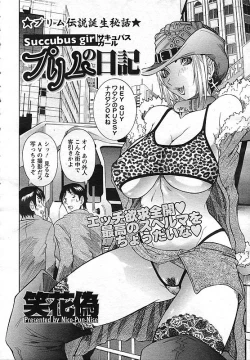 Page 68 of ANGEL Club 2006-10