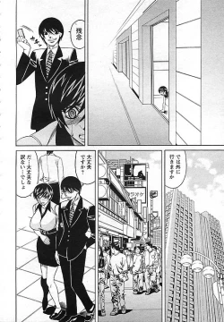 Page 94 of ANGEL Club 2006-10