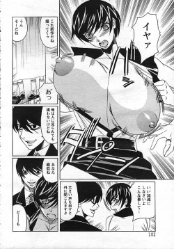 Page 96 of ANGEL Club 2006-10