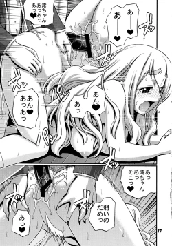 Page 16 of Hi-SICS 04