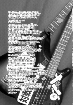 Page 24 of Hi-SICS 04