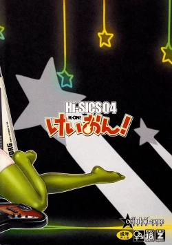 Page 26 of Hi-SICS 04