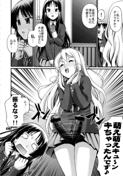 Page 5 of Hi-SICS 04