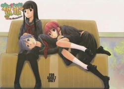 Page 1 of Les Chuu Life 5th Relation