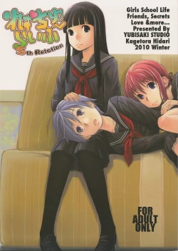 Page 31 of Les Chuu Life 5th Relation