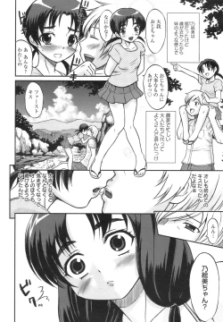 Page 115 of ANGEL Club 2008-09