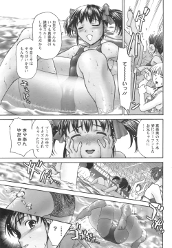 Page 12 of ANGEL Club 2008-09