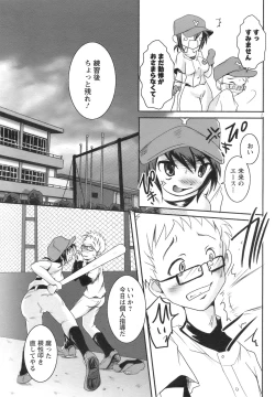 Page 136 of ANGEL Club 2008-09