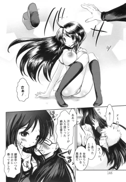 Page 143 of ANGEL Club 2008-09