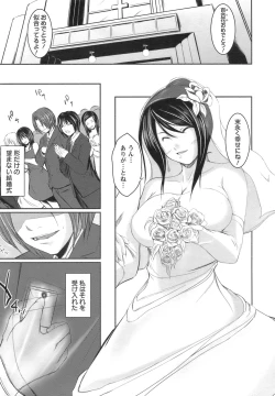 Page 154 of ANGEL Club 2008-09