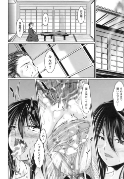 Page 171 of ANGEL Club 2008-09