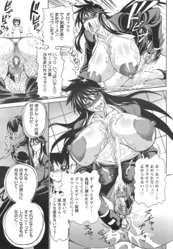 Page 218 of ANGEL Club 2008-09