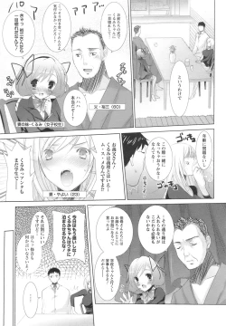 Page 228 of ANGEL Club 2008-09