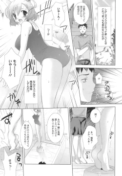 Page 234 of ANGEL Club 2008-09