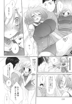 Page 235 of ANGEL Club 2008-09