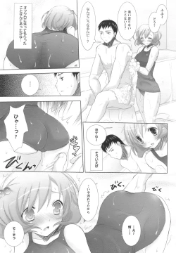 Page 236 of ANGEL Club 2008-09