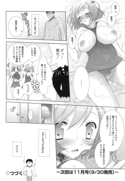 Page 245 of ANGEL Club 2008-09