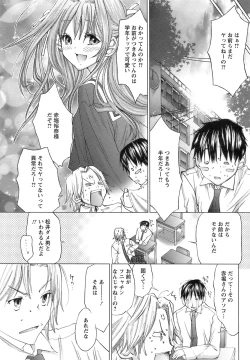 Page 268 of ANGEL Club 2008-09