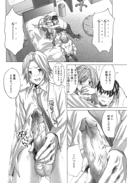 Page 273 of ANGEL Club 2008-09