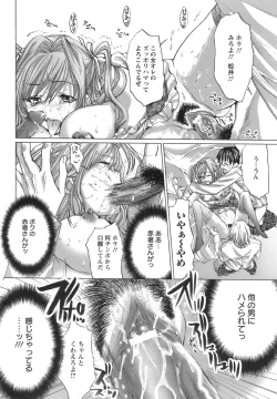 Page 277 of ANGEL Club 2008-09