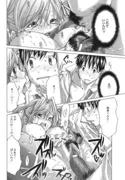 Page 281 of ANGEL Club 2008-09