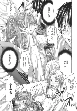 Page 282 of ANGEL Club 2008-09