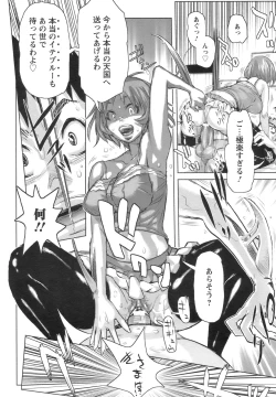 Page 291 of ANGEL Club 2008-09