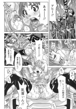 Page 293 of ANGEL Club 2008-09