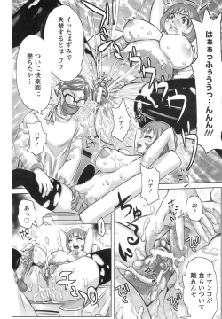 Page 299 of ANGEL Club 2008-09