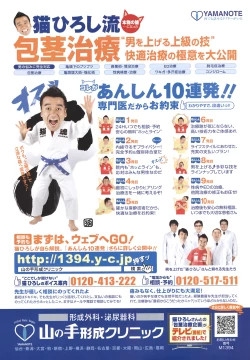 Page 2 of ANGEL Club 2008-09