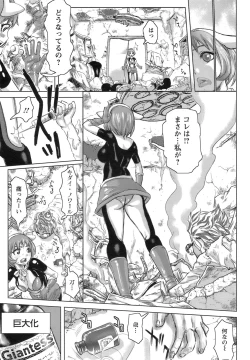 Page 306 of ANGEL Club 2008-09