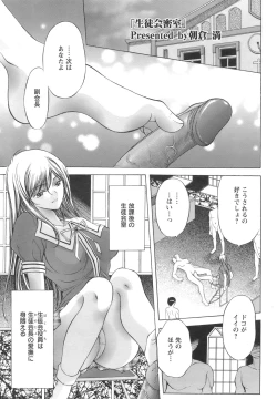 Page 30 of ANGEL Club 2008-09