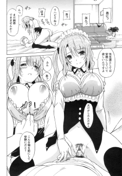 Page 339 of ANGEL Club 2008-09