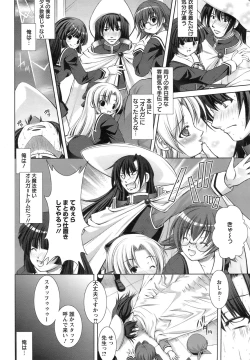 Page 357 of ANGEL Club 2008-09