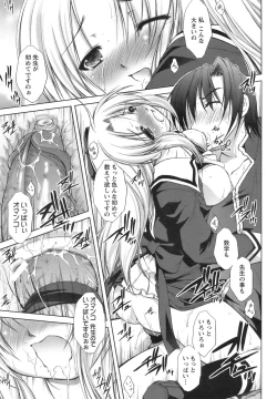 Page 364 of ANGEL Club 2008-09