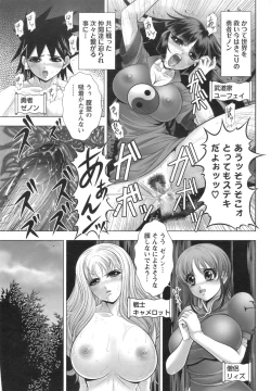 Page 388 of ANGEL Club 2008-09