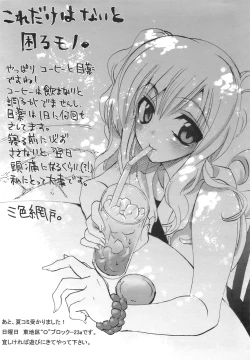 Page 416 of ANGEL Club 2008-09