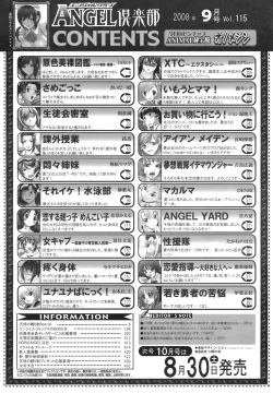 Page 429 of ANGEL Club 2008-09