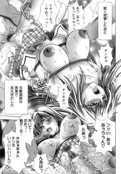 Page 44 of ANGEL Club 2008-09