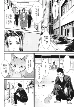 Page 55 of ANGEL Club 2008-09