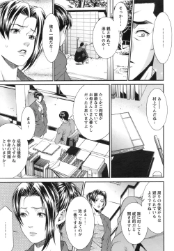 Page 56 of ANGEL Club 2008-09