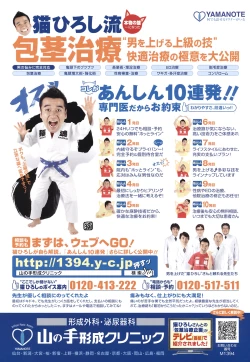 Page 2 of ANGEL Club 2008-10