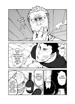 Page 2 of Kenken 02 | Noisy Dog 2